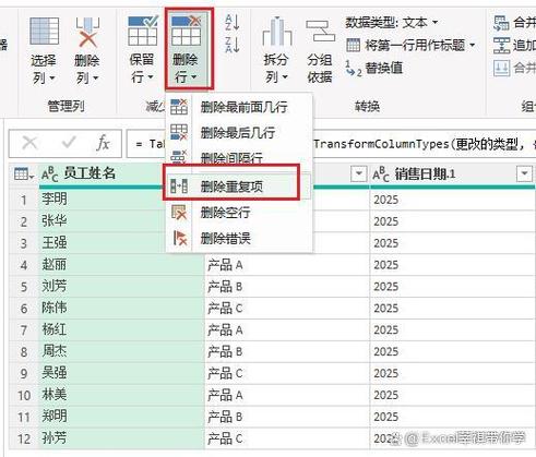 excel重叠区域怎么取消