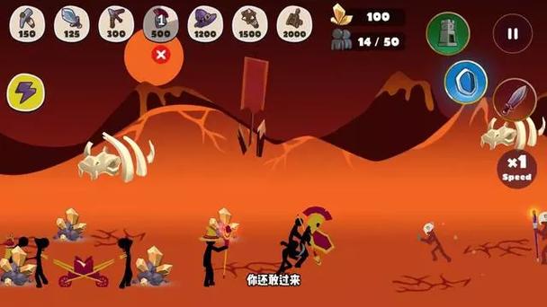 魔改版火柴人战争遗产无限钻石纪念版游戏截图