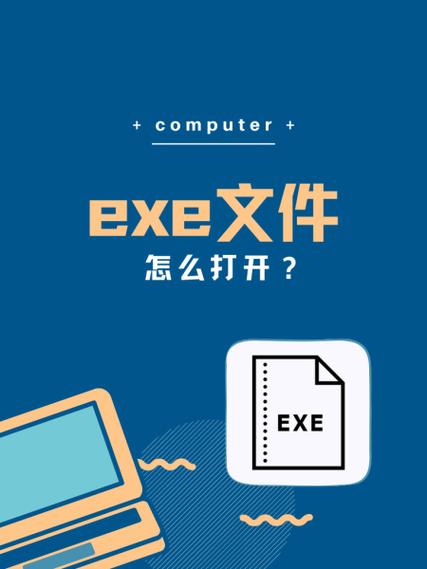 如何打开exe文件免费高清影视游戏截图