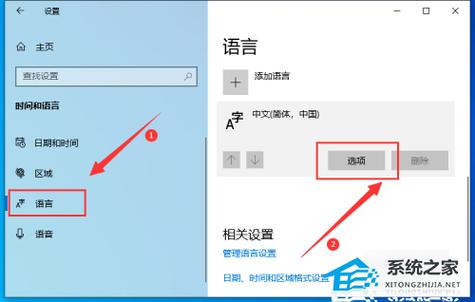 电脑输入不了字的解决方法