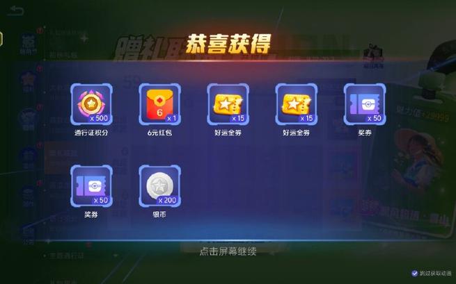 贪吃蛇大作战兑换码大全2021优化版游戏截图