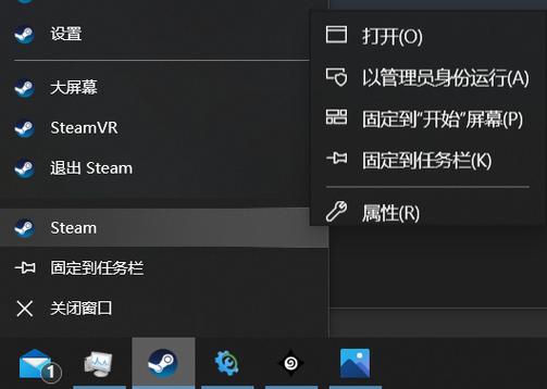 win10家庭版白色任务栏