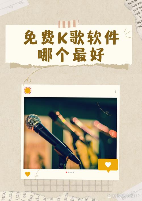 免流量歌曲大全4000首
