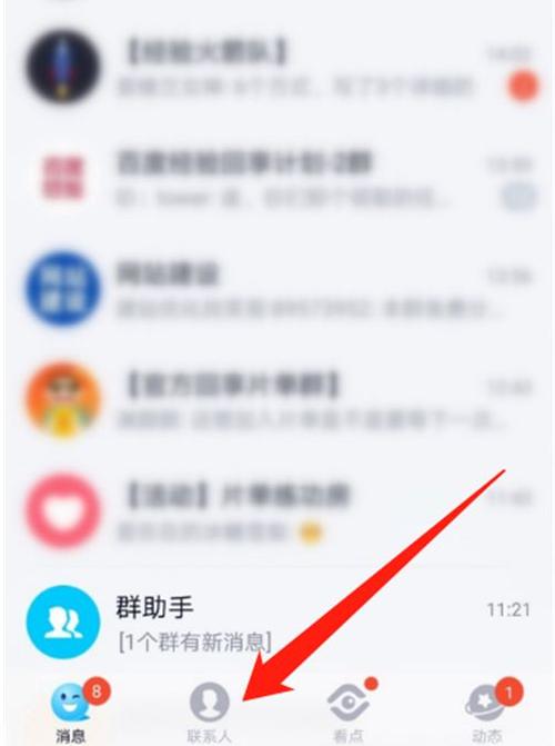 qq音乐看不到好友排名了