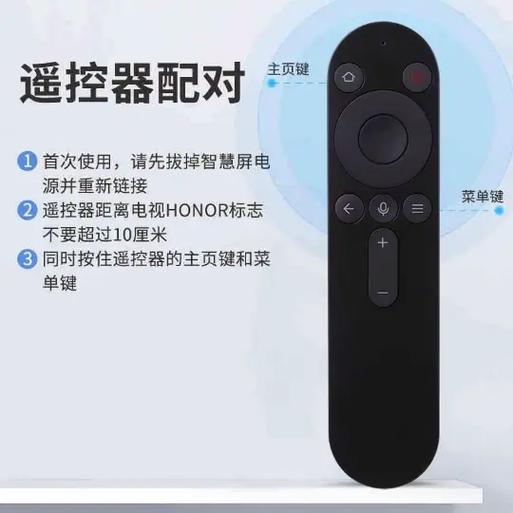 中兴遥控器和电视遥控器怎么配对