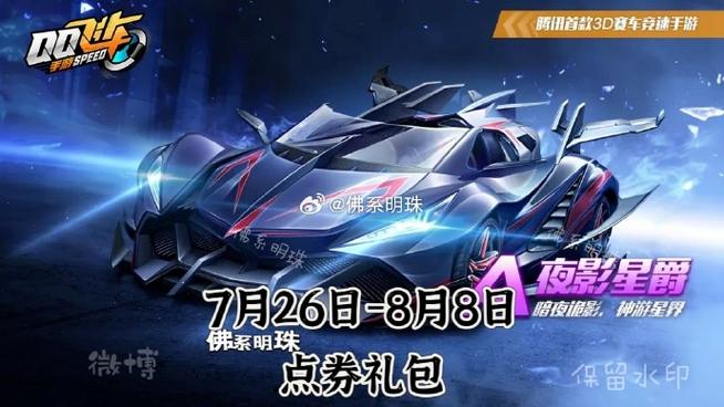 游戏号卖了qq还能用吗