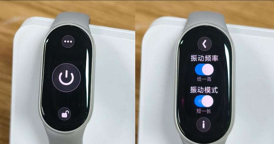 小米手环有没有计算器
