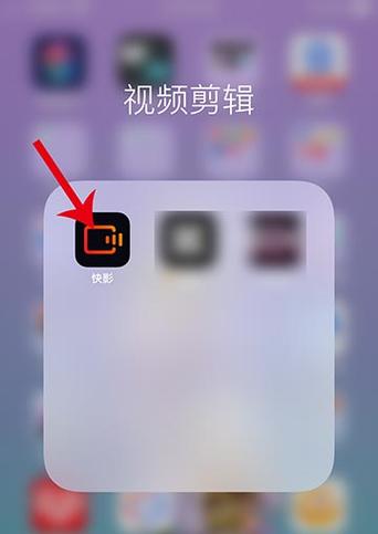 快影历史版本