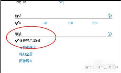 红警2怎么设置全屏