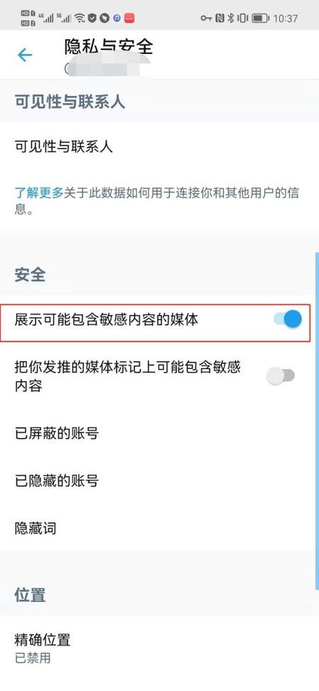 推特X2026最新版本下载免费高清影视游戏截图