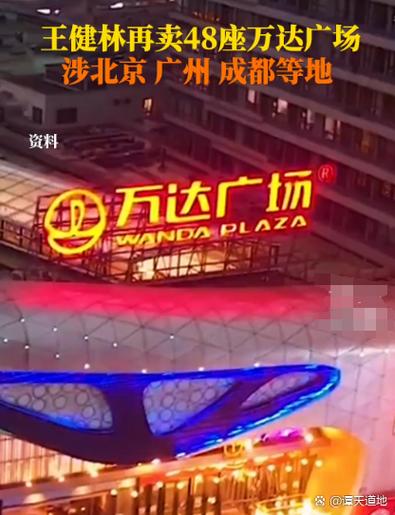 万达旗下全部艺人名单