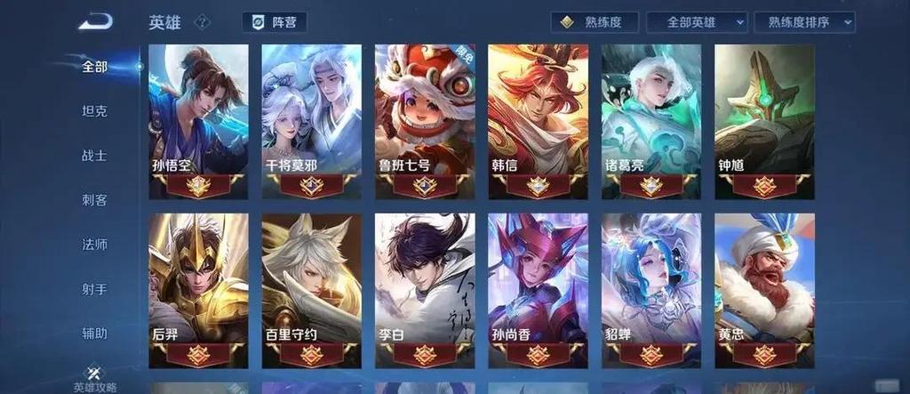 王者红标啥意思