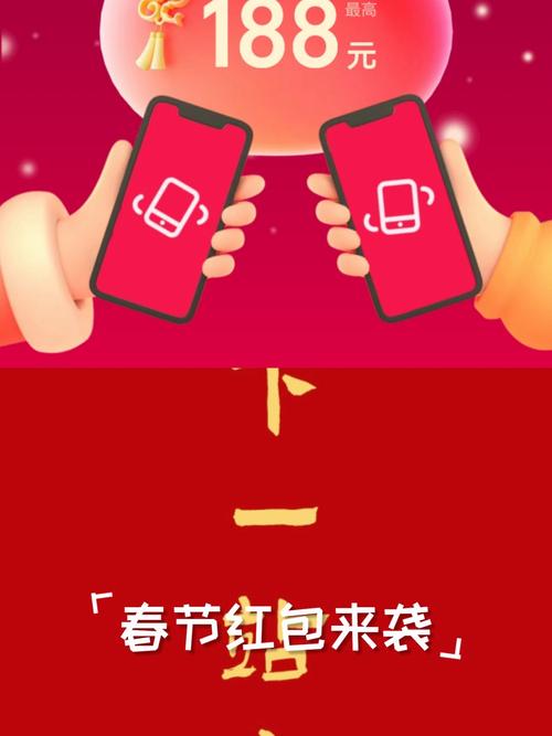 欢乐刷刷红包版缩略图
