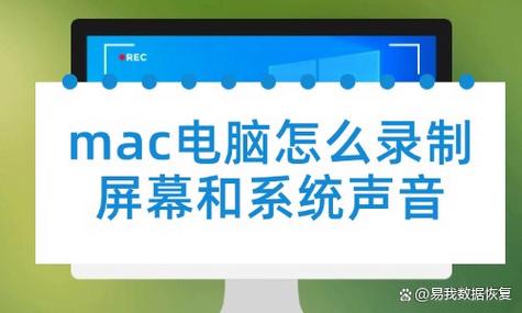 电脑录制不工作怎么解决