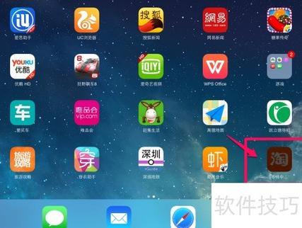 移动应用中心怎么下载