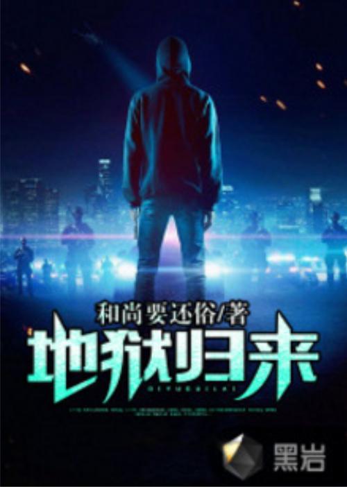 黑岩阅读app光环加速版游戏截图