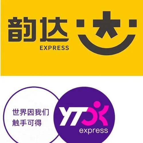 韵达速递和韵达快递一样吗