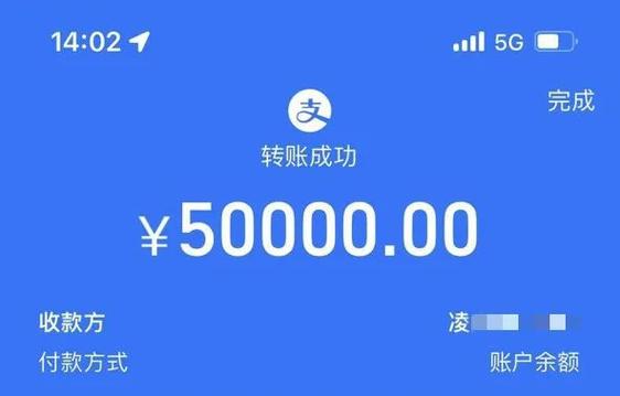 做微信转账截图的软件免费免费高清影视游戏截图