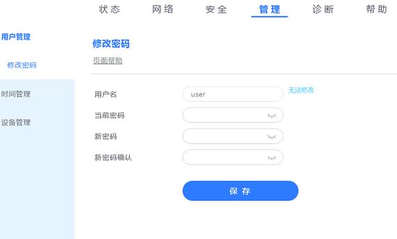 银行卡支付密码在哪里修改