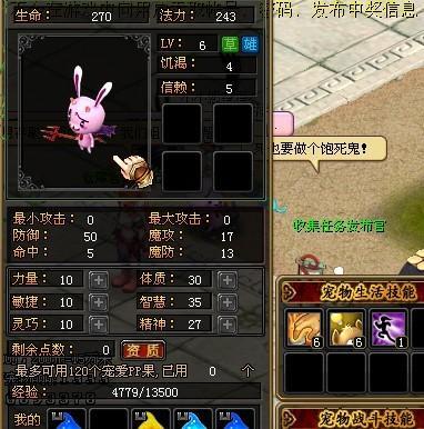 qq自由幻想jk宠物官方版抢先版游戏截图