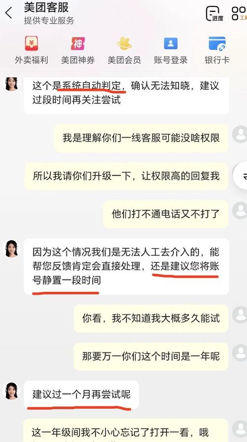 美团网酒店客服电话人工服务电话提米版游戏截图