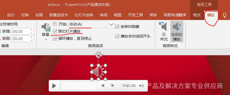 为什么qq音乐总是会突然停止