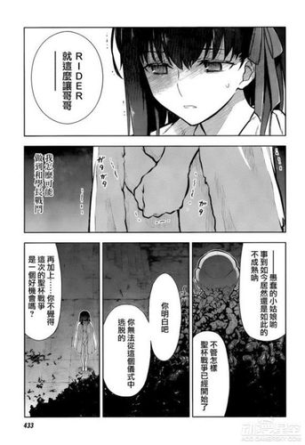 fate同人漫画免费观看官方版抢先版游戏截图