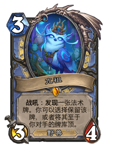 炉石传说三模式哪个上传说快一点