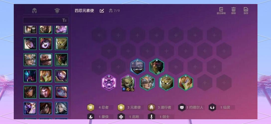 原神元素阵容搭配推荐缩略图