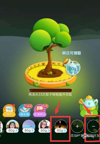 拼多多果园好友怎么删除好友