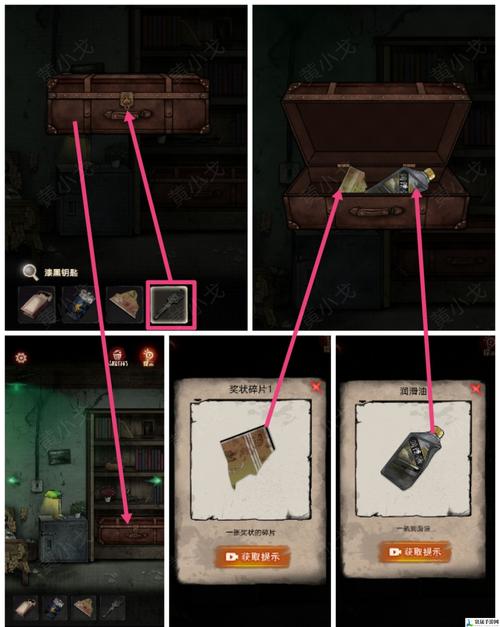 betrayed0.8攻略修改版无限资源游戏截图