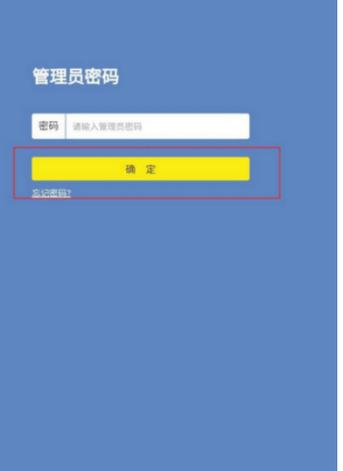 保宝网密码是什么