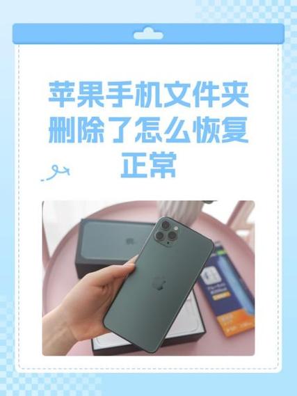 怎么快速解散手机文件夹