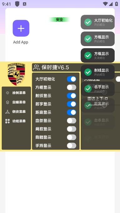 保时捷v65直装挂下载缩略图
