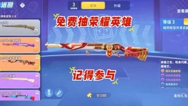 破解版迷你枪战精英下载安装无限金币修改版游戏截图