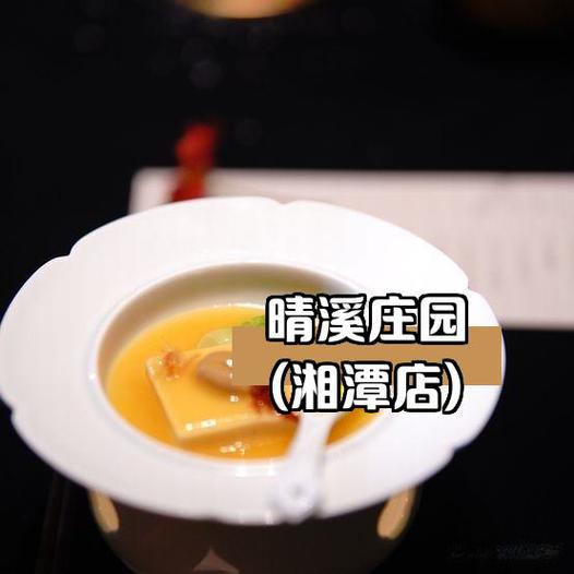 圣果树庄园价格表净化版游戏截图