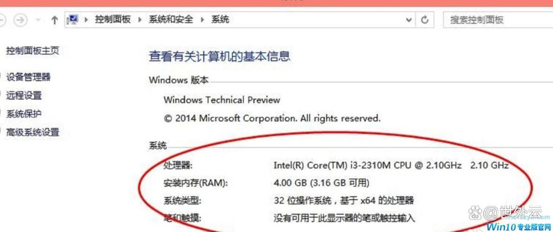 如何看自己的电脑几盒