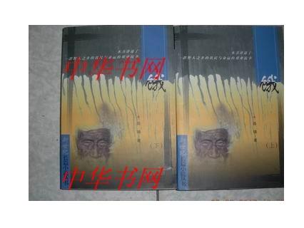 饿了怎么办小说免费阅读