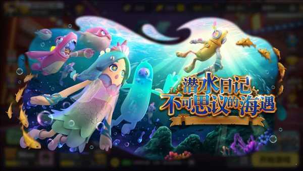 香肠派对外置菜单辅助器2023