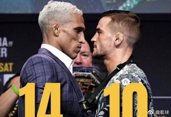ufc在线观看免费观看修改版永久VIP游戏截图