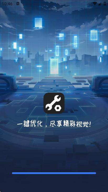 144帧画质修改器无需付费版游戏截图