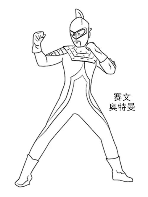 画100个帅气的奥特曼