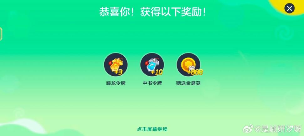 发现bug有奖励吗