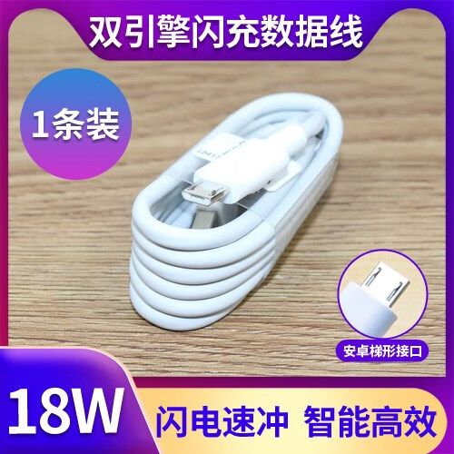 vivoy30在哪开启双引擎闪充最新版汉化免费下载游戏截图