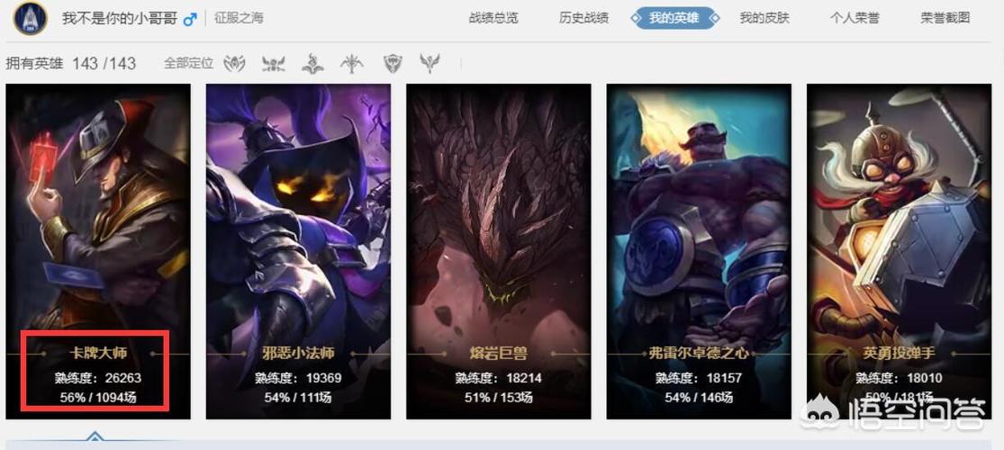 英雄大作战x全英雄999卡牌版内置作弊菜单版游戏截图