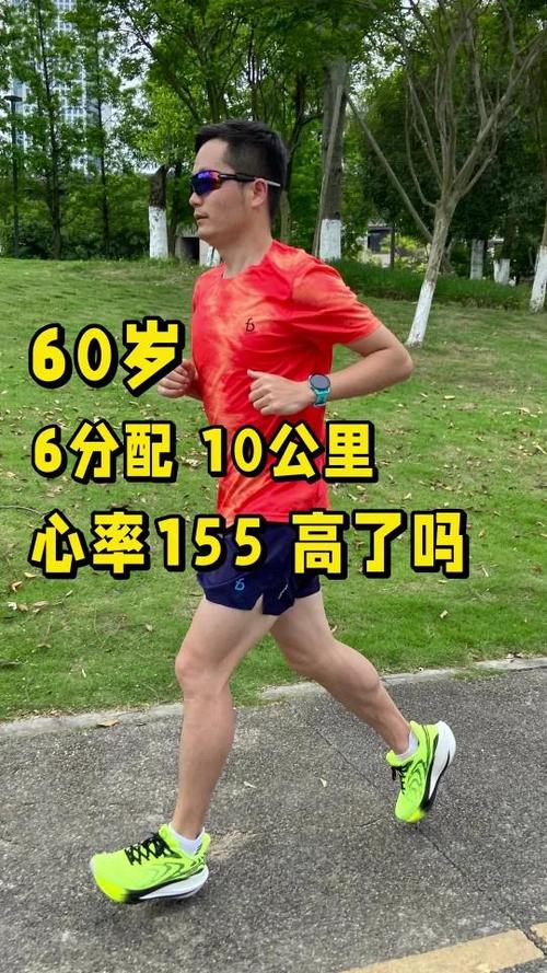 心率155左右意味着什么