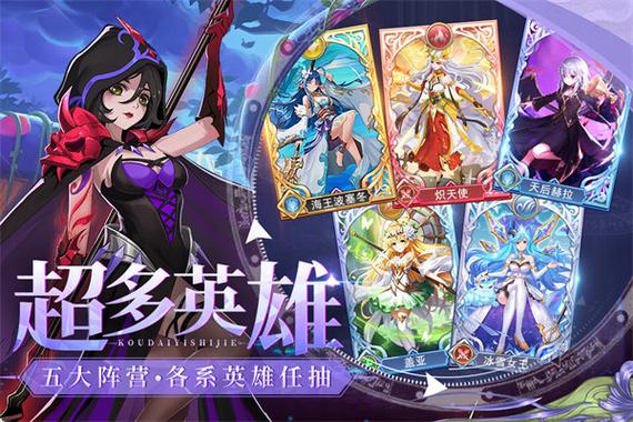 口袋异世界破解版