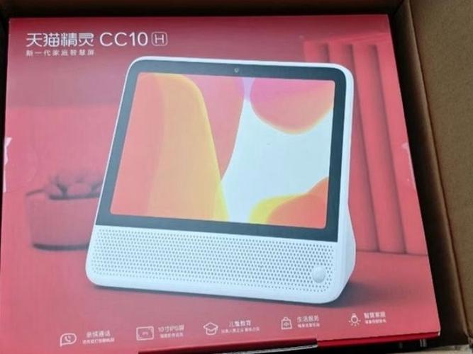 天猫精灵远程唤醒怎么用缩略图