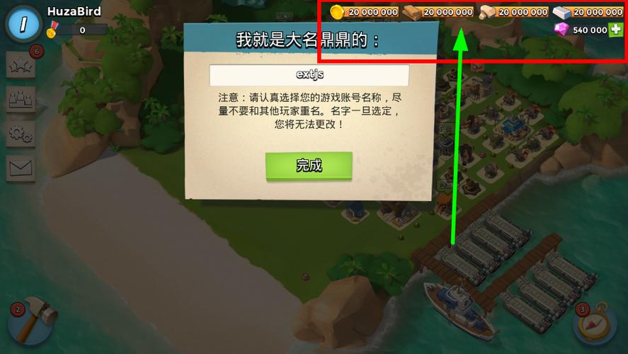 海岛奇兵破解版本抢先版游戏截图