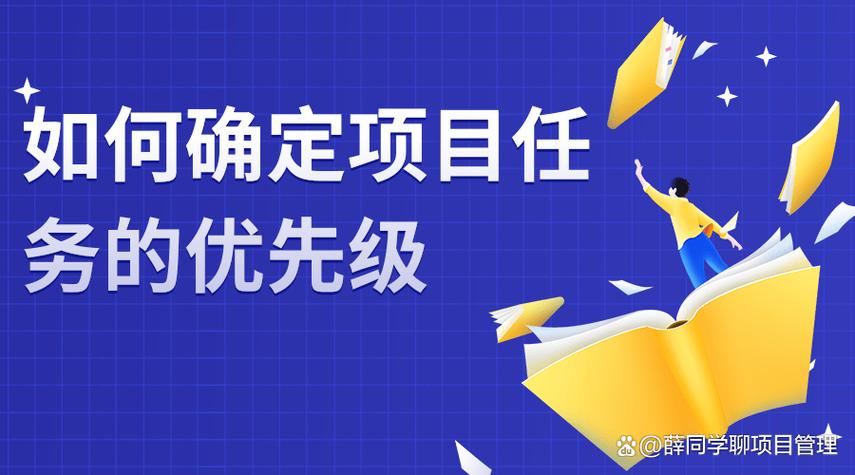 环世界工作优先级